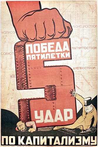 epsilon-theory-finest-worksong-september-15-2014-fist.jpg