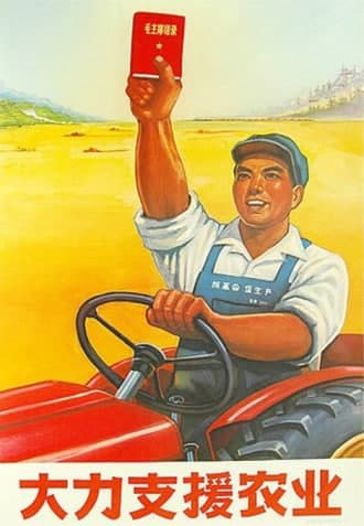 epsilon-theory-finest-worksong-september-15-2014-tractor.jpg